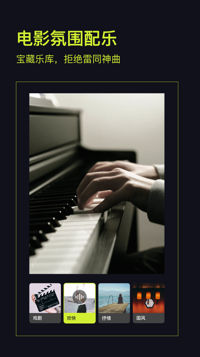 開拍action 官方版