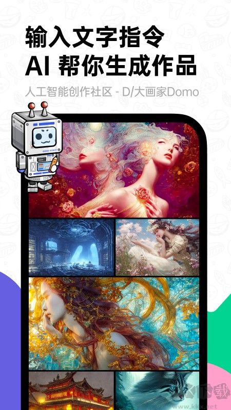 滴墨社區(qū)app安卓版