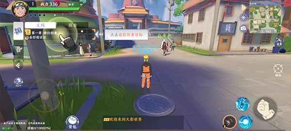 火影忍者巔峰對(duì)決手游最新版