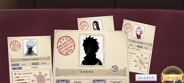 火影忍者巔峰對(duì)決手游最新版