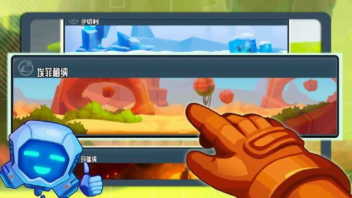 瘋狂快車手2最新版