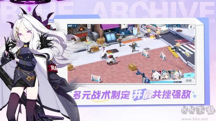 蔚藍(lán)檔案(ブルアカ)