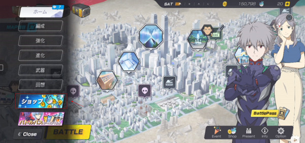 新世紀(jì)福音戰(zhàn)士戰(zhàn)斗領(lǐng)域(エヴァBF)日服