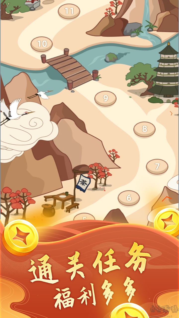 璀璨成語安卓新版