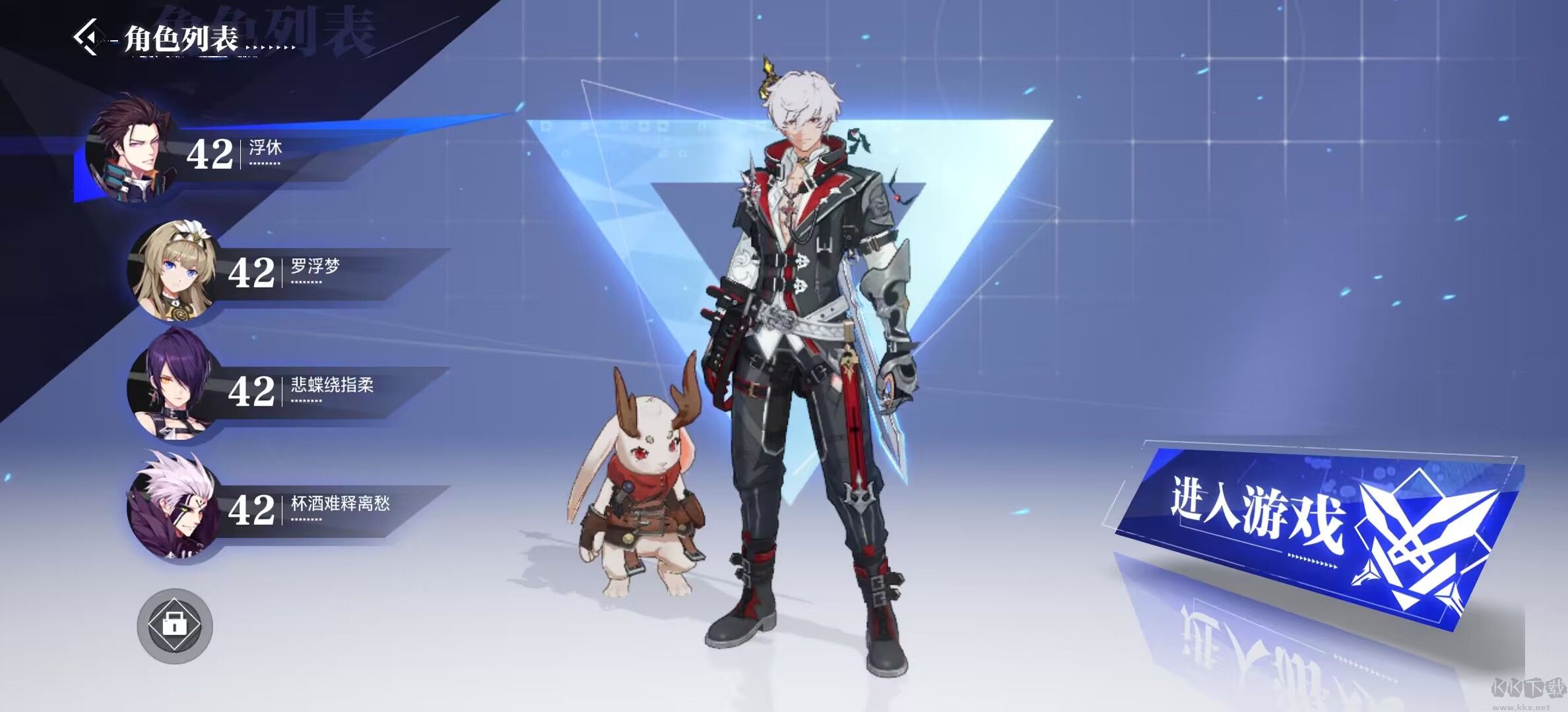 晶核兌換碼-晶核下載