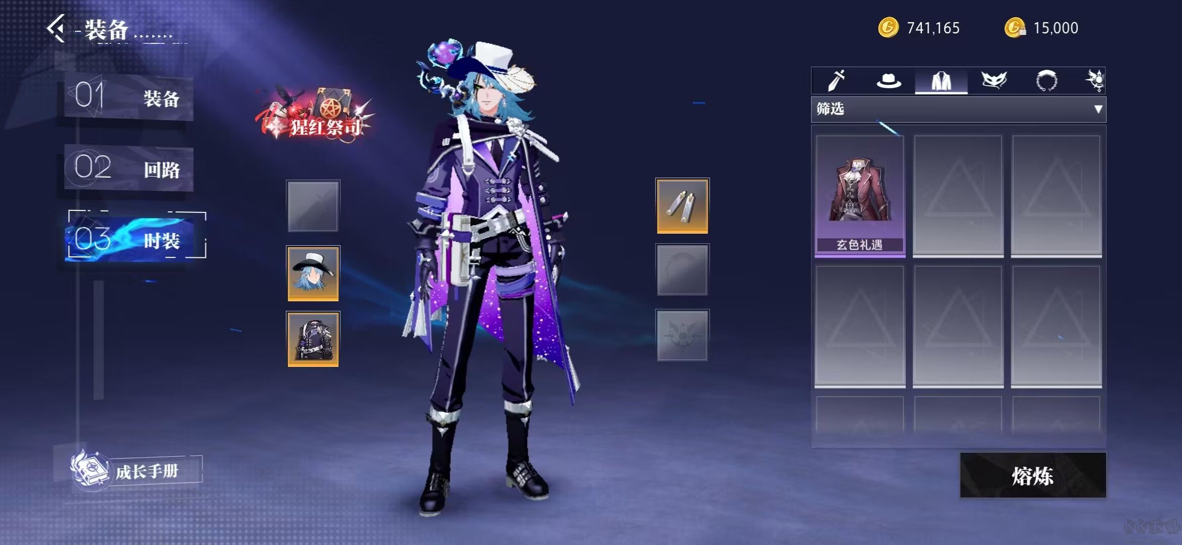 晶核兌換碼-晶核下載