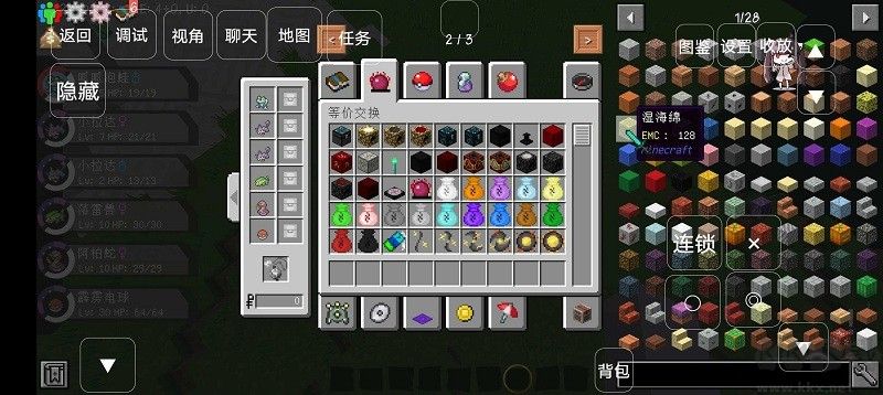 我的世界(寶可夢(mèng)劍盾mod)