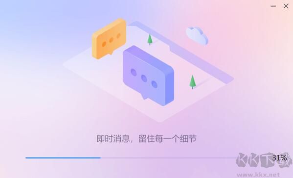 迅雷11不限速會(huì)員版