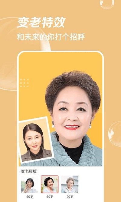 嗨拍相機2026最新版