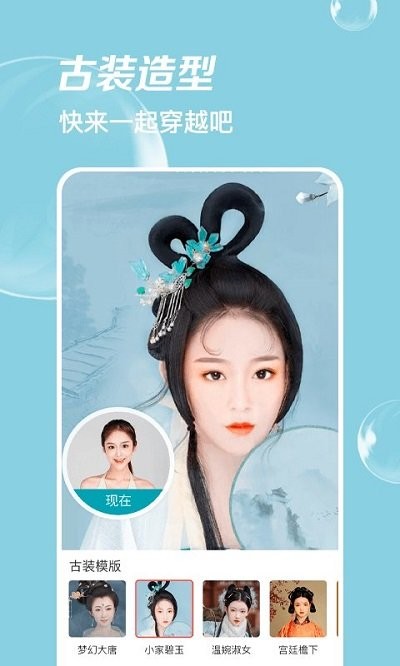 嗨拍相機2026最新版