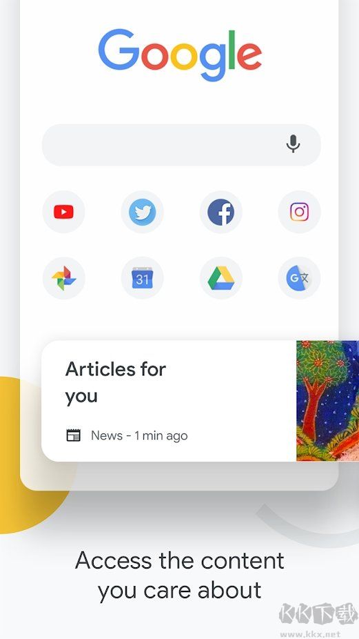 谷歌chrome瀏覽器2023安卓最新