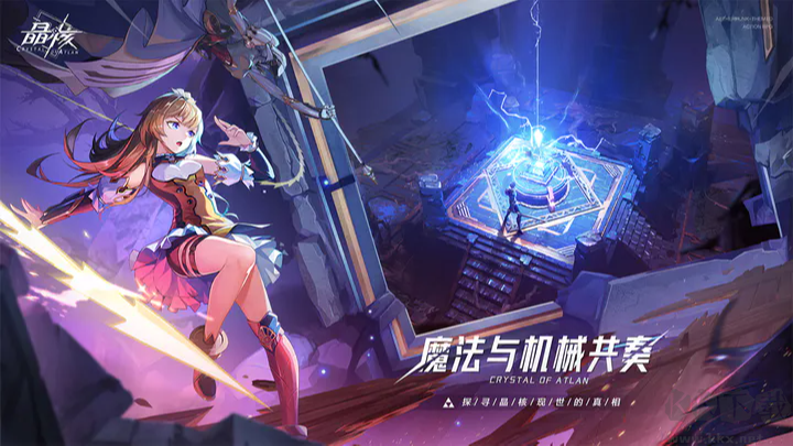 晶核最新兌換碼-晶核最全兌換碼