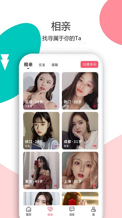 花解解app手機(jī)官方版