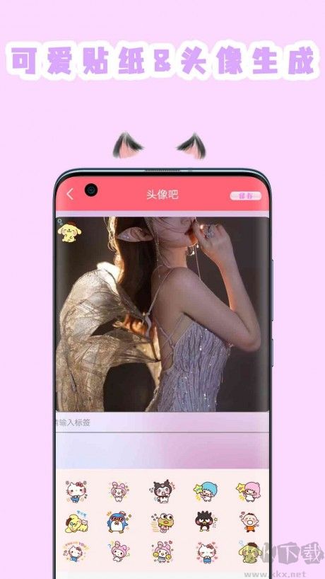 喵喵貼紙相機(jī)APP