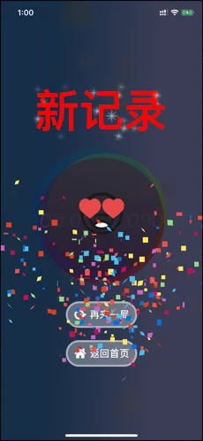 FaceJoy臉趣app免費版