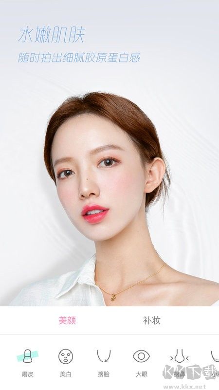 輕顏相機VIP破解版