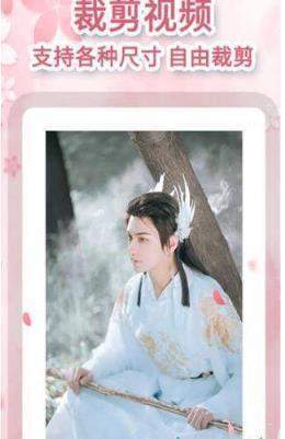 圖速去水印APP手機版