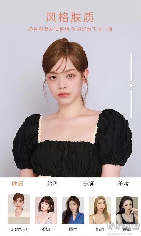 無(wú)他相機(jī)高級(jí)版