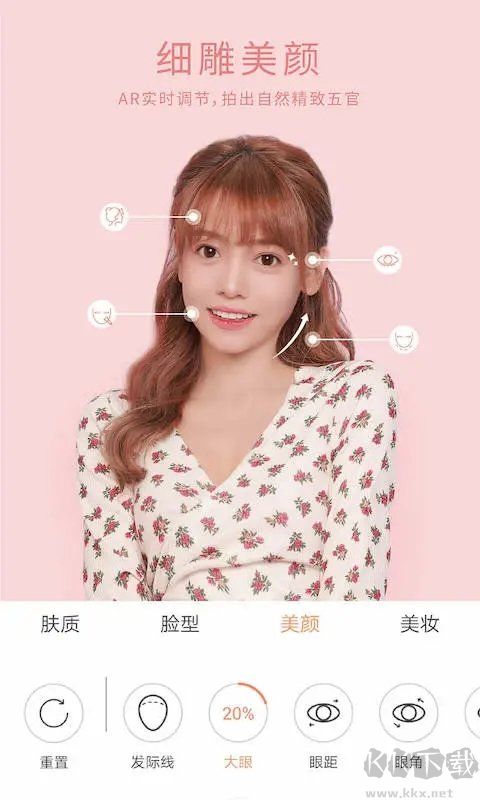 無(wú)他相機(jī)高級(jí)版