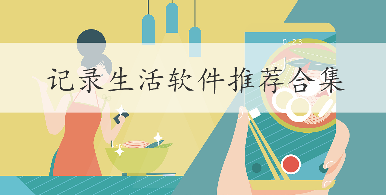 美顏相機(jī)破解版-修圖軟件破解版-拍照相機(jī)修圖軟件推薦合集