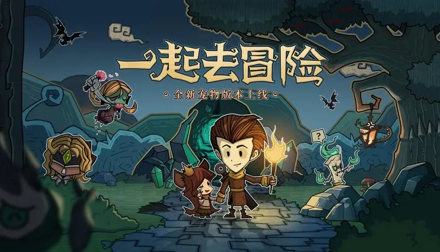 貪婪洞窟破解版-貪婪洞窟內(nèi)購破解版/無限金幣版-貪婪洞窟破解版最新版本大全