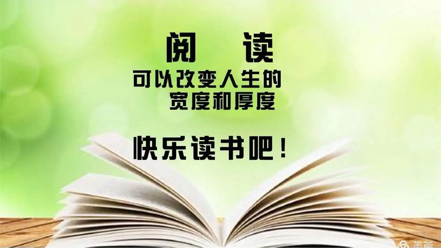 看書軟件app排行榜-最全的看書軟件APP