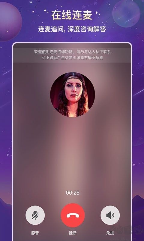 準(zhǔn)準(zhǔn)塔羅APP安卓版