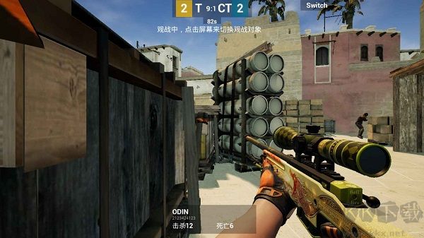 csgo手游(漢化版)