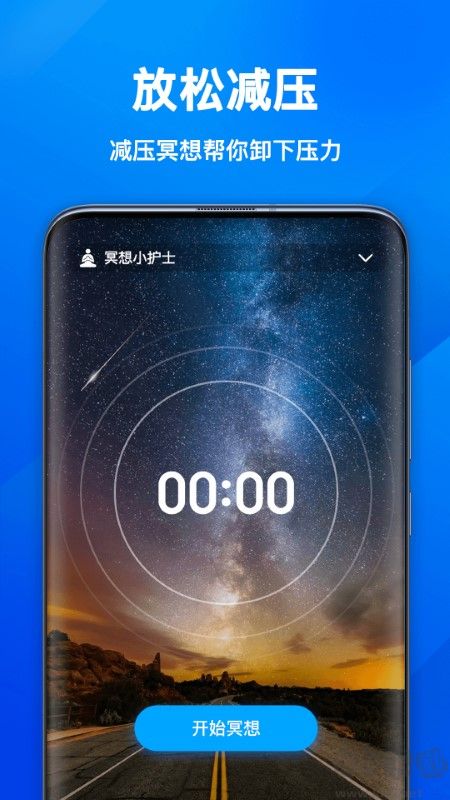 幸運(yùn)計(jì)步安卓2026新版
