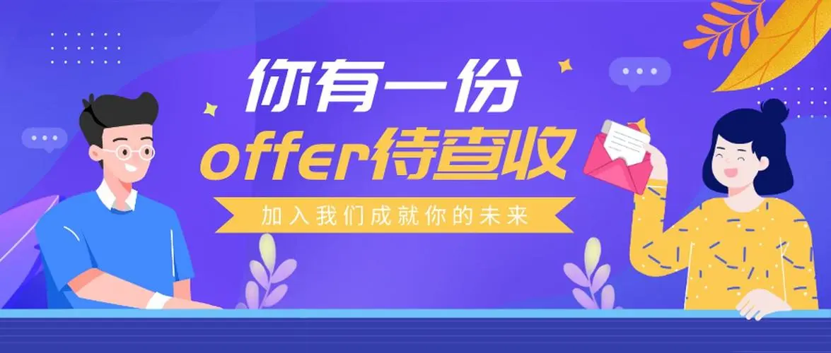 最可靠的找工作APP軟件-找工作的app排行榜-找工作APP大全