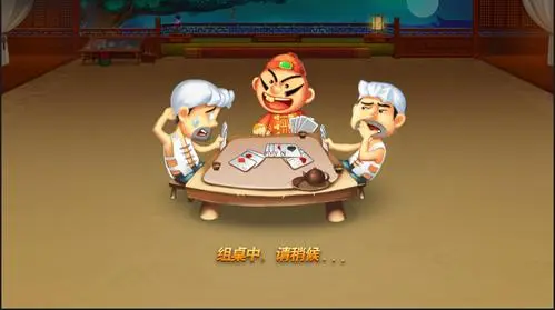 斗地主最新手機(jī)版下載-斗地主手機(jī)游戲大全免費(fèi)-手機(jī)斗地主游戲排行榜