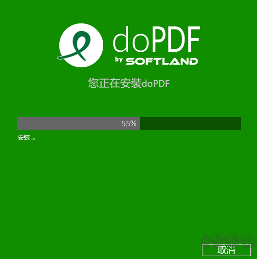 doPDF(虛擬打印機)電腦版