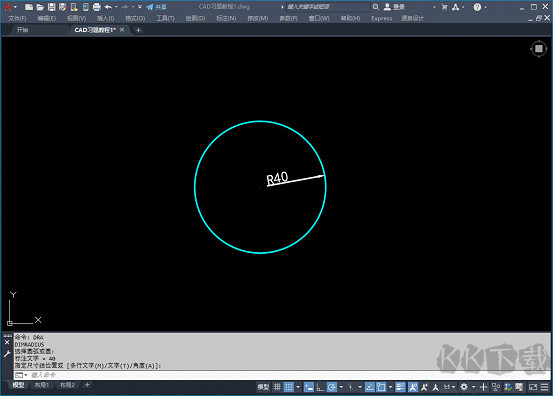 CAD夢(mèng)想畫圖電腦版
