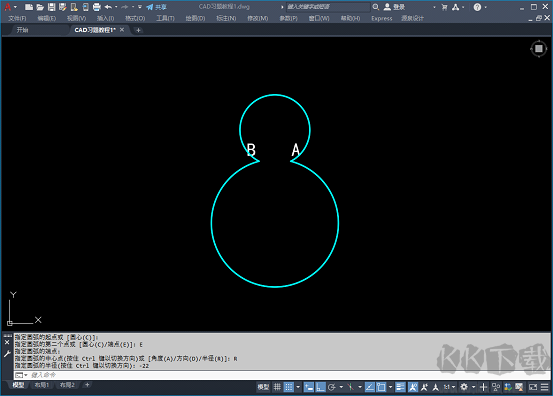 CAD夢(mèng)想畫圖電腦版