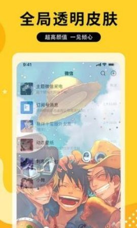 圖圖樂壁紙app2023最新