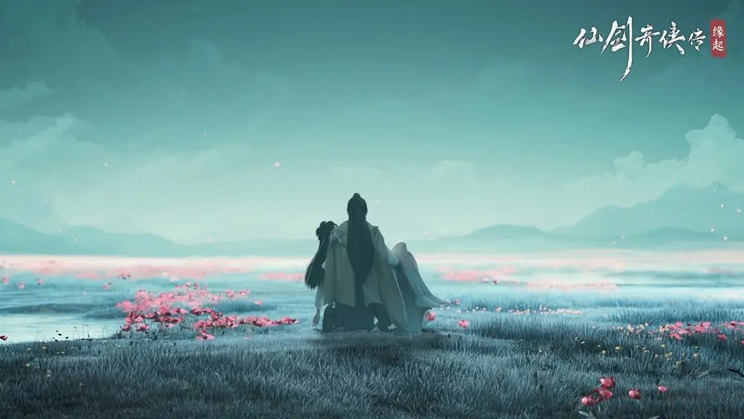 仙劍奇?zhèn)b傳緣起手游(官方版)