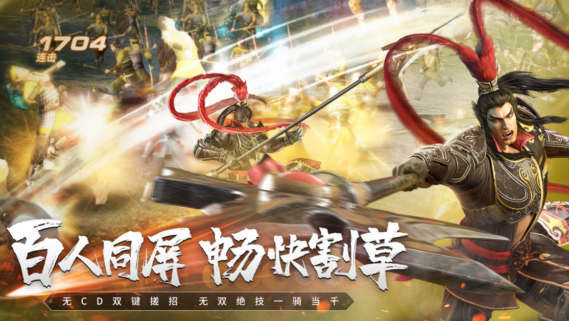 好玩的割草類手機游戲下載-有趣的割草類手游排行榜-割草類手機游戲合輯