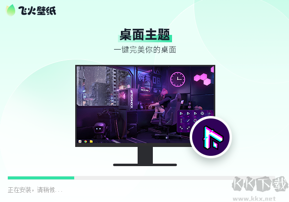 飛火動態(tài)壁紙電腦端