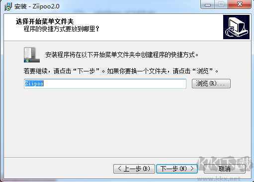 易譜ziipoo電腦端