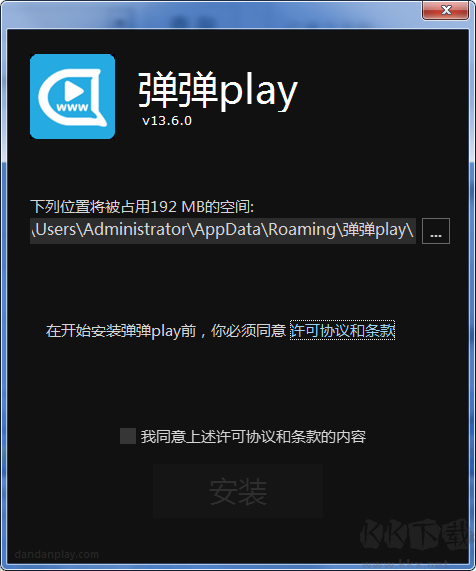 彈彈play播放器電腦版