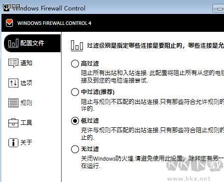 Windows Firewall Control最新版電腦版
