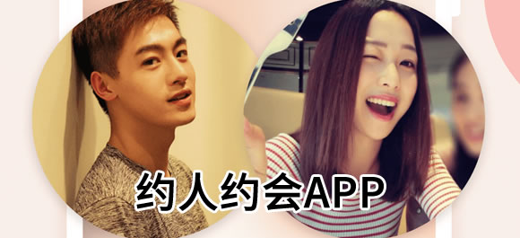 年輕人交友軟件app前十名-最受年輕人歡迎的幾款約會app-年輕人約會軟件推薦大全