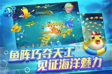 捕魚大世界(官方版)