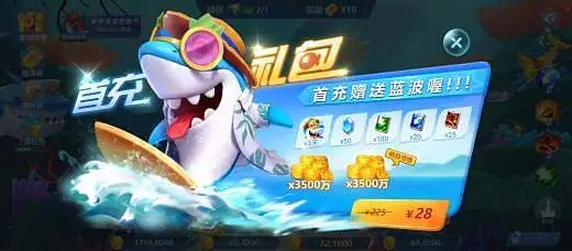 捕魚大世界(官方版)