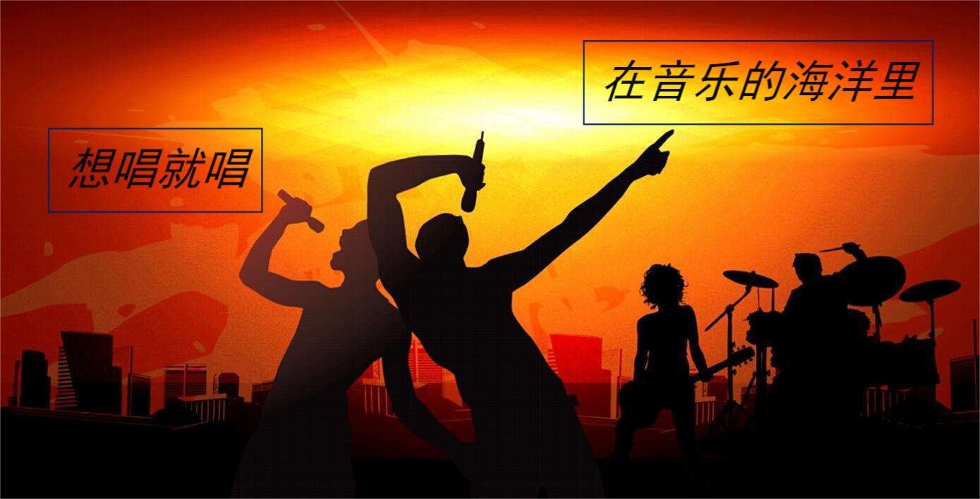 免費手機K歌APP-真正免費的手機k歌APP-免費手機K歌APP合集