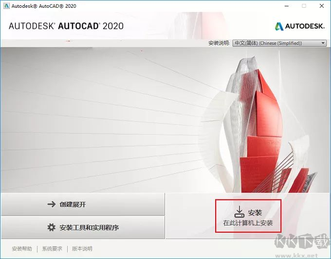 AutoCAD 2023最新版電腦端