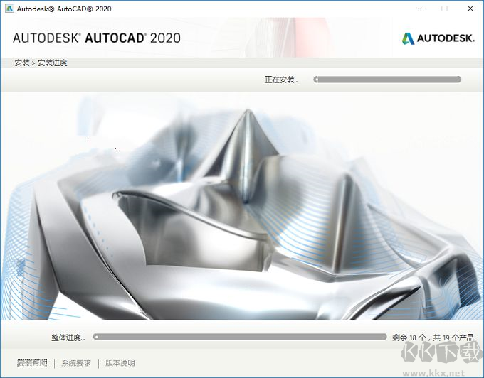 AutoCAD 2023最新版電腦端