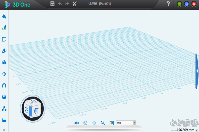 3D One最新版電腦端
