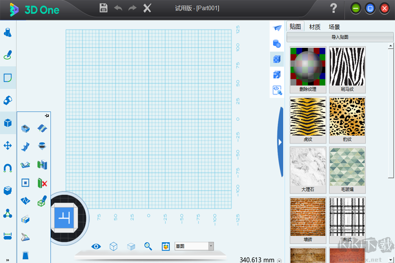 3D One最新版電腦端