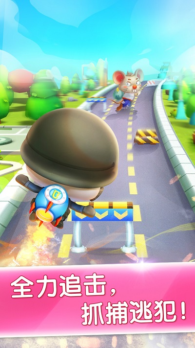 寶寶小警察寶寶巴士